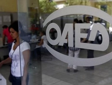 ΟΑΕΔ: «Άνοιξε» η πλατφόρμα για επιδότηση 6.000 ανέργων - Πώς θα πάρετε 1.600 ευρώ
